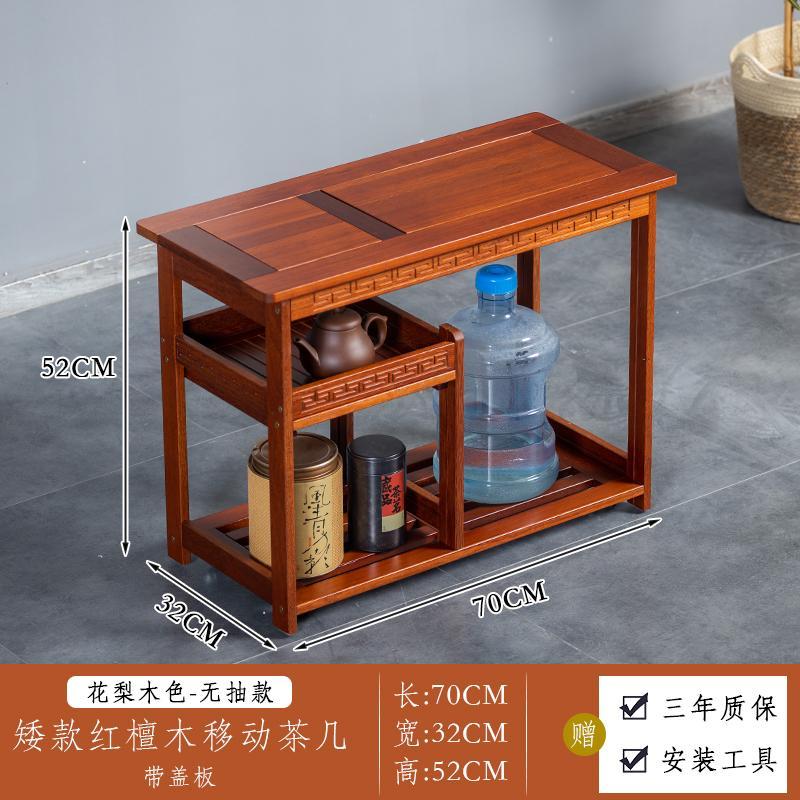 A6L小茶台茶几客厅沙发边柜桌子烧水壶架家用角几边几花架实木茶