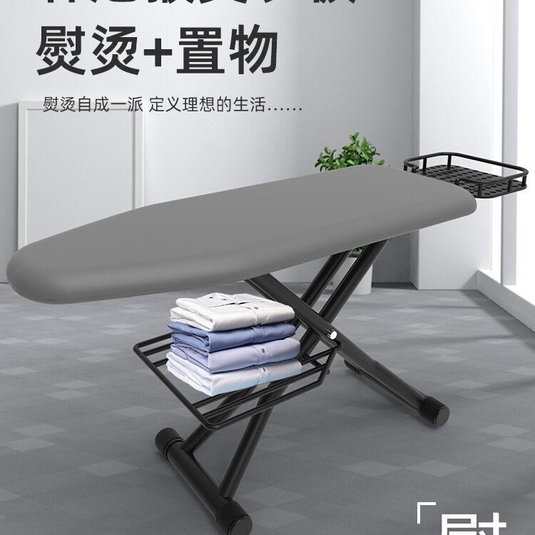 家用烫衣板折叠熨台烫衣服架电熨斗板熨衣板折叠带置物熨烫板