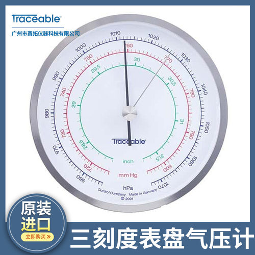 Traceable气压计大气压力测量三刻度表盘可溯源校准99760-50