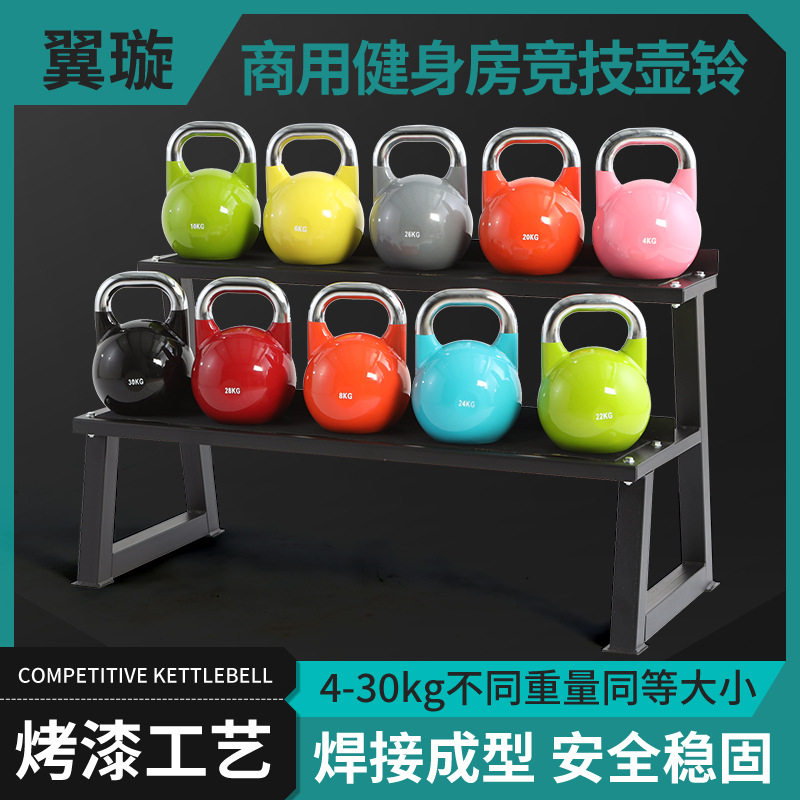 商用健身房烤漆竞技壶铃工作室练臀深蹲私教小工具健身器材壶铃架