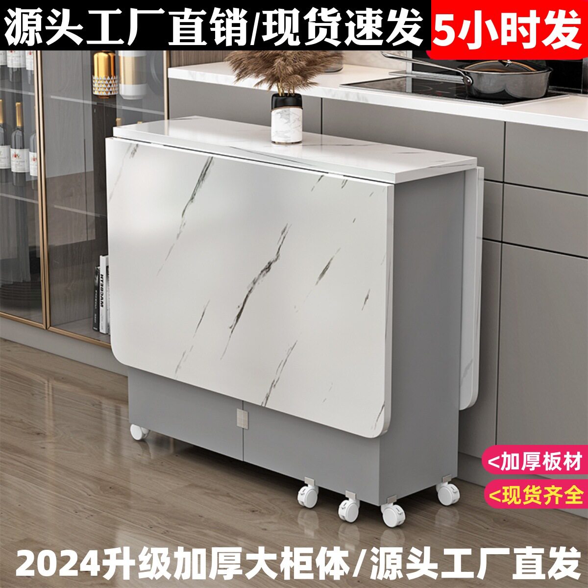 家用折叠餐桌小户型可移动带轮长方形超薄多功能餐厅宿舍吃饭桌子