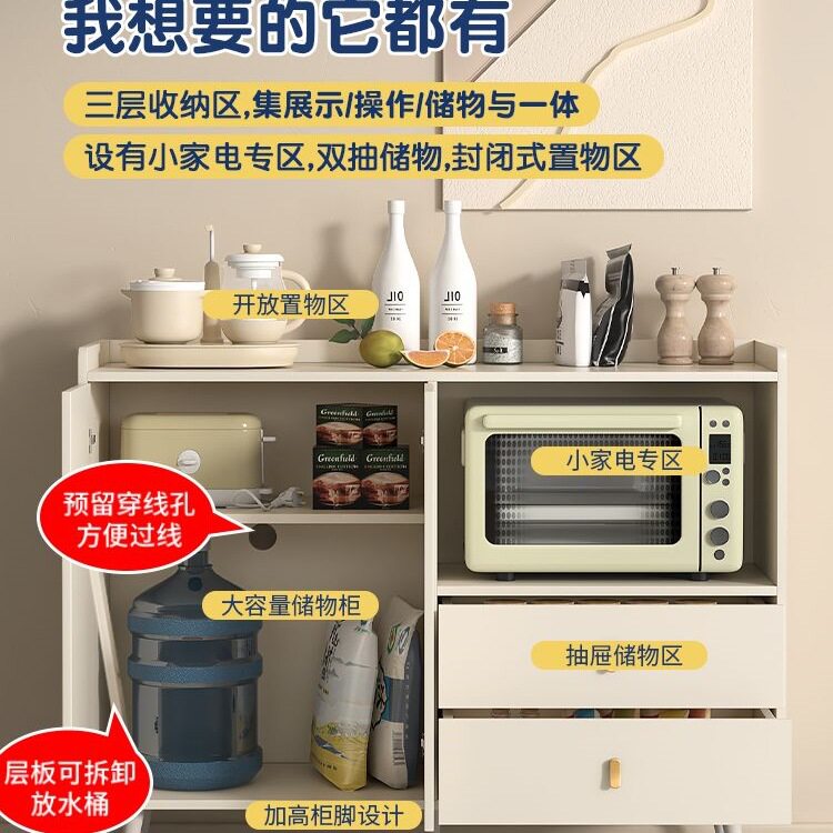 现代简约餐边柜微波炉储物柜泡奶桌子客厅一体酒柜小户型收纳柜子