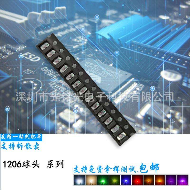 1206翠绿带透镜3216翠绿凸头发光二极管超高亮聚光球头LED灯珠