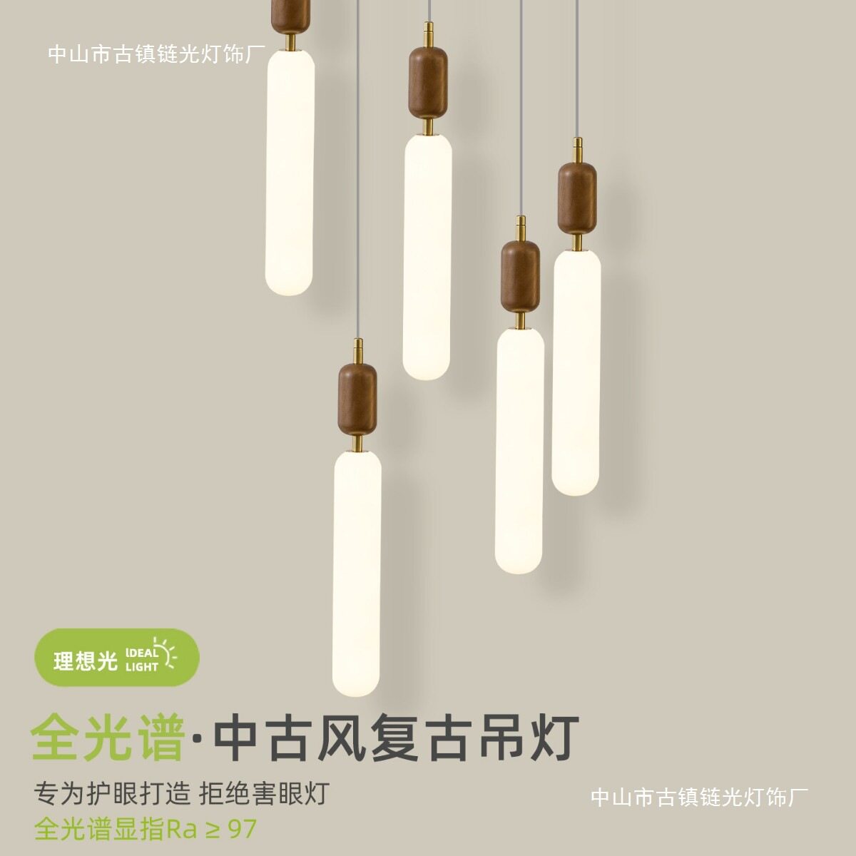 旋转楼梯吊灯中古风复式楼loft胡桃木色美式复古别墅客厅餐厅灯