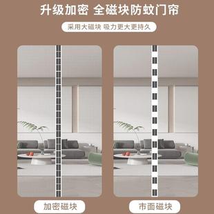 金刚网农村大门家用磁性防蚊门帘厨房隔断帘磁吸免打孔双开纱门帘
