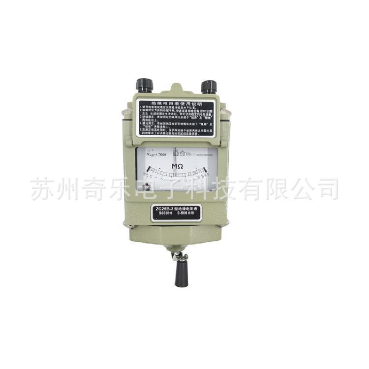 ZC11D-10兆欧表2500V绝缘电阻测试仪 ZC25B-1-2-3-4摇表