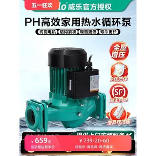 254 251 253 403EH管道增压泵 401 101 德国热水循环泵PH 123