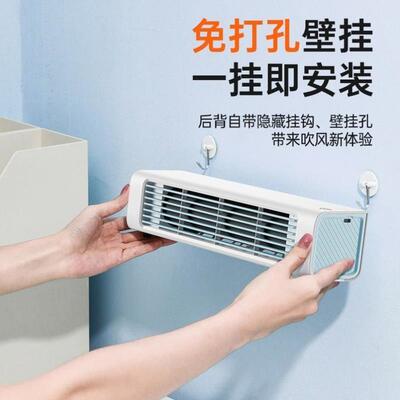 厨房专用制冷小空调免打孔冰雾无叶壁挂冷风扇夏天卫生间降温神器