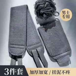 专用冬天洗澡巾强力搓泥神器2024新款 男士 家用沐浴手套冬需