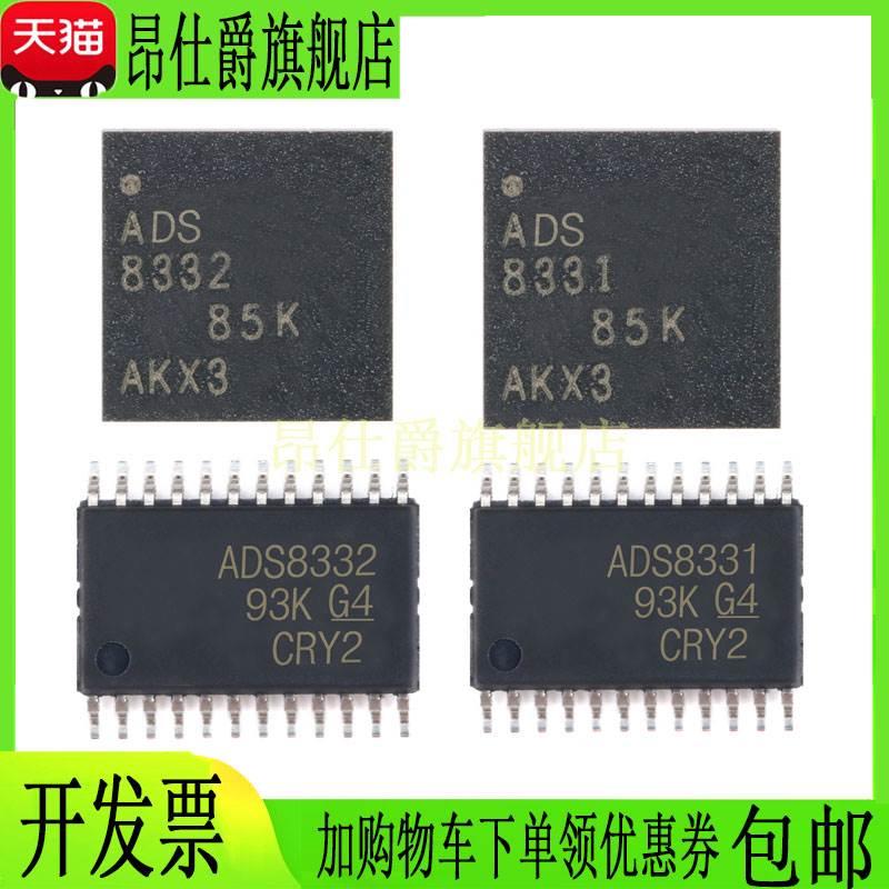 ADS8332 ADS8331 IRGER IPWR 模数转换器芯片 16位低功耗串行AD**