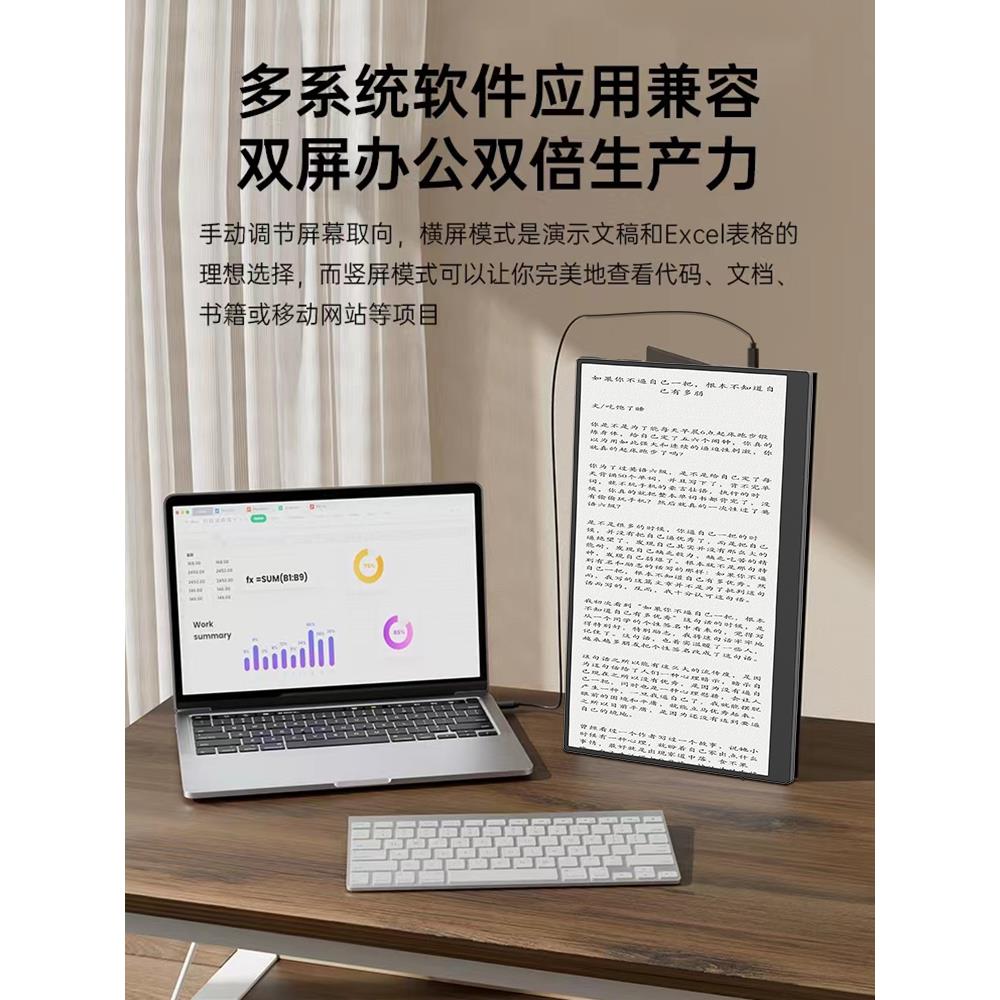 4K外接屏幕屏显电脑便携显示屏ch笔记本LED副便携式显示器Q为