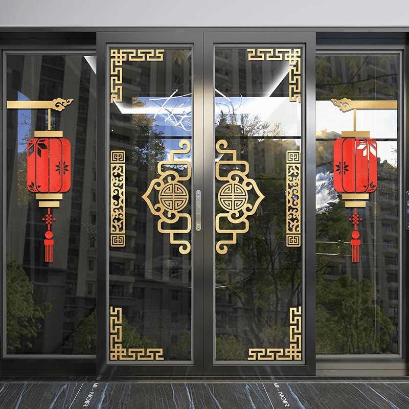玻璃门装饰防撞贴纸边框美饰大门厨房推拉门阳台中式灯笼窗花门贴