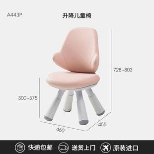 怡伦家居iloom进口wing儿童椅子靠背椅可调节学习椅宝宝防滑摔桌