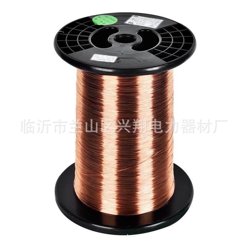 聚酯亚胺铜漆包线QZY-2/180级电磁线下单专用180级铜漆包线③