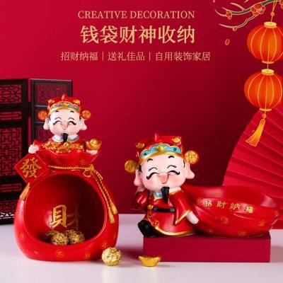 创意新居乔迁开业礼物玄关桌面钥匙糖果收纳摆件 客厅装饰财神爷