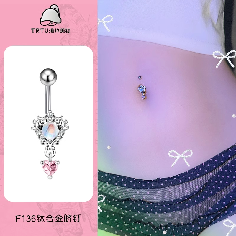 蛋白脐钉F136钛合金杆爆闪锆石性感养洞穿刺饰品1.6粗植入级 - 实物图