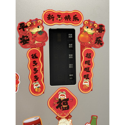 2025新款创意磁吸冰箱贴喜庆