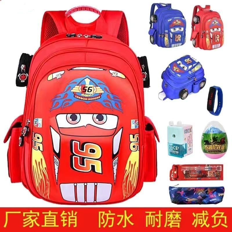 汽车总动员麦昆儿童书包小学生1-2-5年级幼儿园大容量赛车双肩包