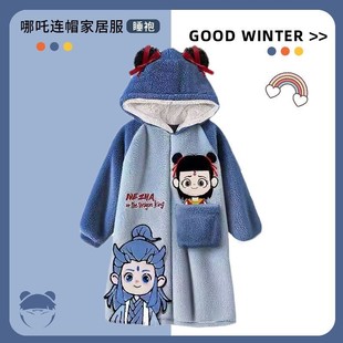 秋冬季儿童睡袍新款男童哪吒敖丙珊瑚绒加绒加厚可外穿家居服睡衣