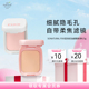 官方正品 韩国FIXX粉饼控油遮瑕蜜粉饼持久防水防汗柔焦6.5g