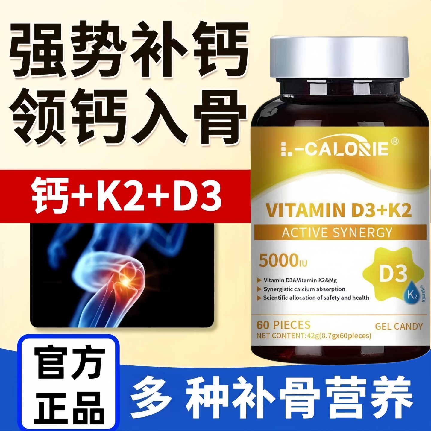 Kifo可复维生素D3恩k2镁三合一5000iu备孕妇吸收免疫阳光vd3
