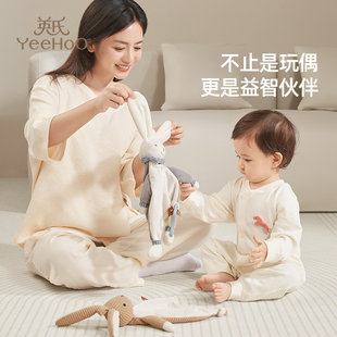 英氏A类婴幼儿安抚巾可咬牙胶磨牙新生宝宝防惊跳手握睡觉抱礼盒