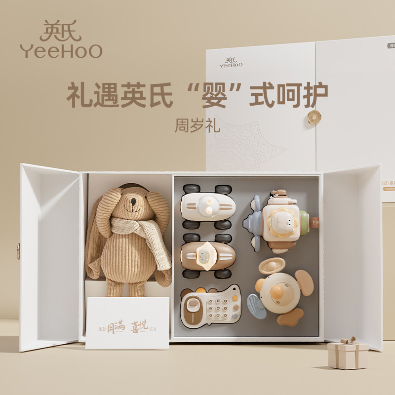 英氏玩具车儿童小车男孩男宝婴儿礼盒宝宝益智一岁以上周岁礼礼物