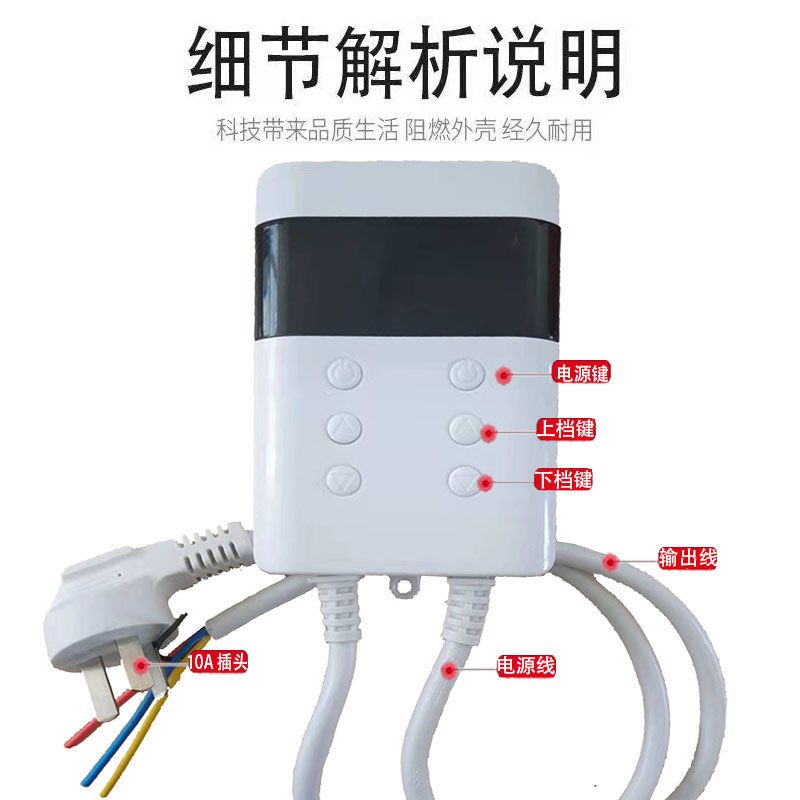 电热炕温控器加热板双切定时遥控开 关可调温静音温控开 关