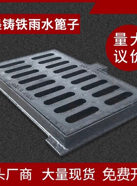 球墨铸铁套篦子带框带底座篦子井盖正方形沙井盖长方形400400井盖