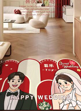 结婚地垫入户门耐脏地毯硅藻泥红色喜庆进门脚垫大门口玄关门垫子
