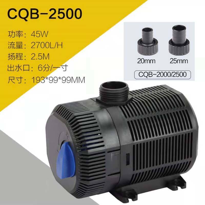 原厂CQB-2500系列鱼缸潜水泵鱼池过滤泵水族箱原配底滤循环帮浦