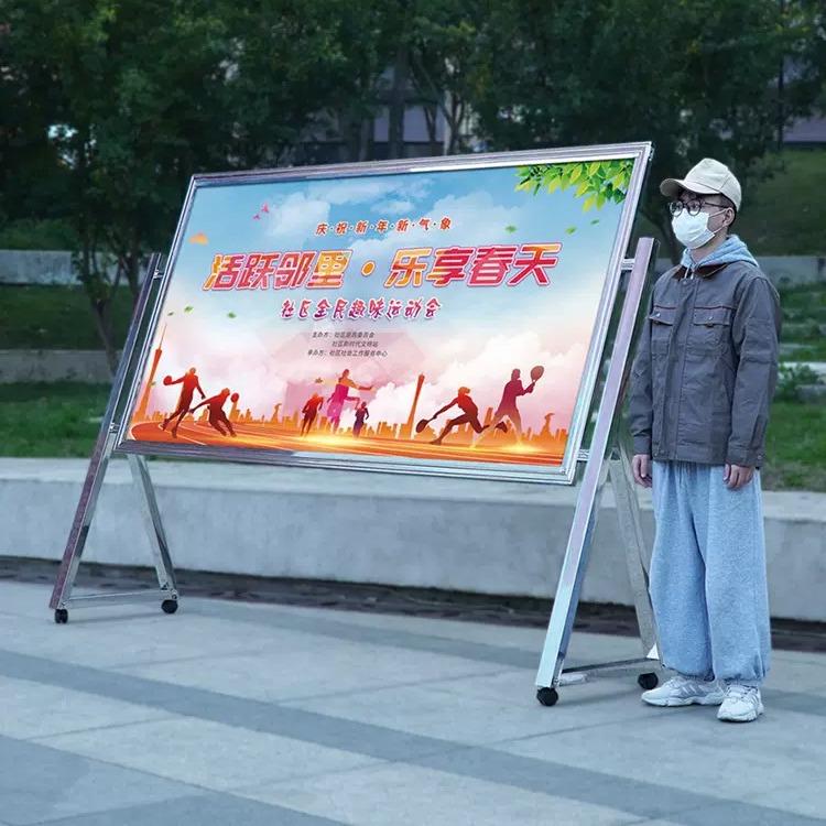 社区斜面移动户外不锈钢宣传栏可移动展示架公告栏公示栏广告牌子
