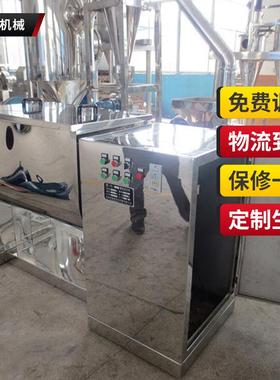 SCH200双桨槽型卧式混合机枇杷糖浆搅拌机粘性物料搅拌机