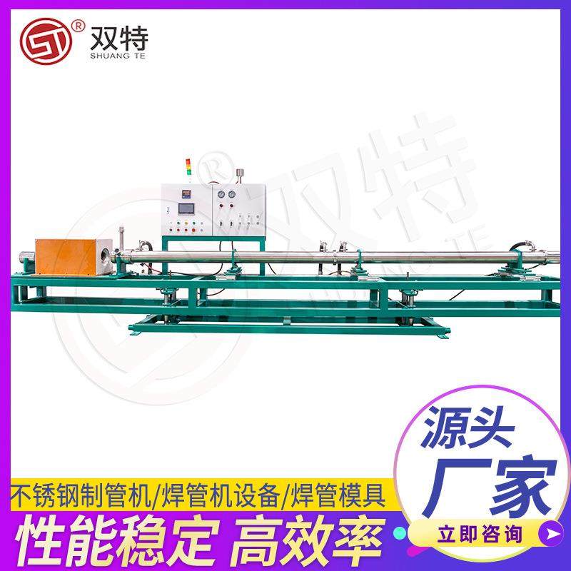 不锈钢花纹制管机设备不锈钢楼梯扶手管材制管机设备