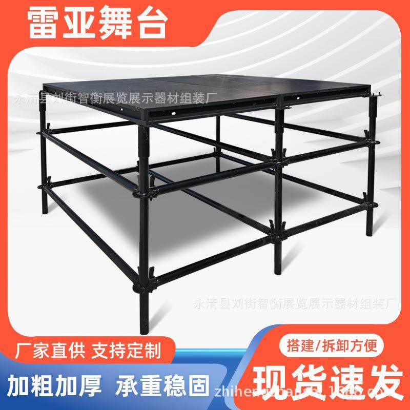 铁质黑色演唱会活动稳固耐用升降搭建舞台大型演出用T台