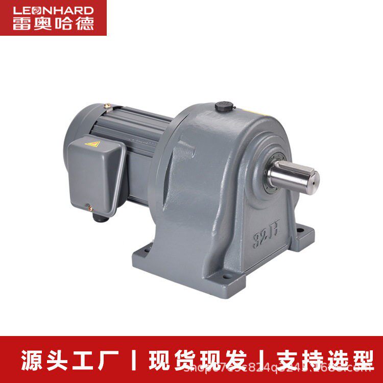 电机750W卧式轴28碎纸机上用相异步电机30比速电机