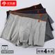 男士 平角短裤 四角裤 优乐树纯棉内裤 2024新款 男生宽松加大码 衩裤 头
