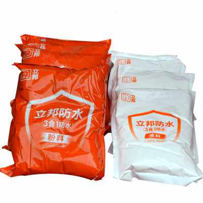 立邦防水 三合一防水浆料k11 防水涂料卫生间 灰浆防漏胶防水材料