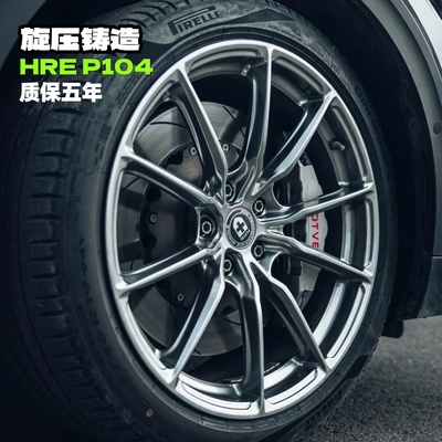 HRE P104轮毂适配宝马3系大众CC奥迪A4 A5高尔夫奔驰C特斯拉改装