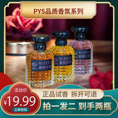 女士香水50ml气质小众高级木质东方香温柔千金香淡香浓香持久留香