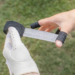 高尔夫专用手指绷带防磨胶带自黏性防护手指套保护护指羽毛球篮球