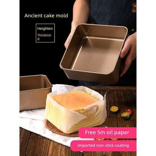 三能古早味蛋糕模具烤盘加高加深6-8-9寸不粘烤箱家用活底烘焙正