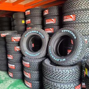 265 70R17 275 255 长路虹AT歌谱越野轮胎L245