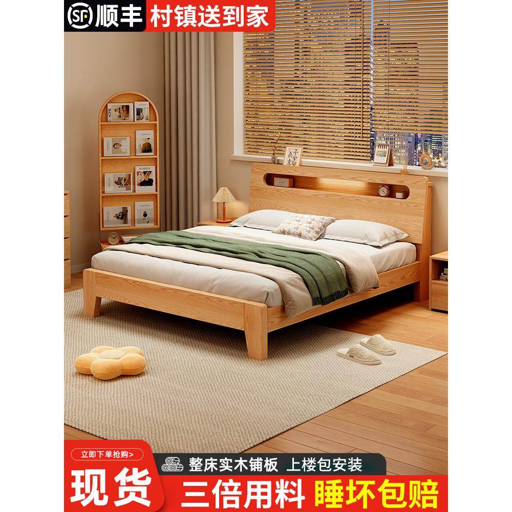 实木床1米8双人床家用卧室简约1米5大床小户型榻榻米1米2单人床架