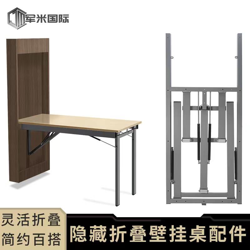 壁柜隐形折叠餐桌支撑架带脚挂墙下翻伸缩书桌壁挂式吧台五金配件