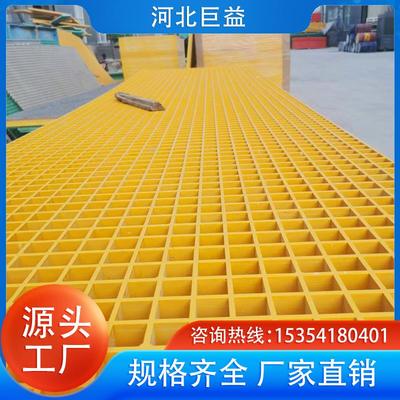 玻璃钢格栅排水沟盖板树篦子网格板洗车房地格栅养殖场鸽舍地网