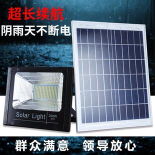 太阳能灯户外庭院灯200W超亮投光灯家用新农村室内外照明防水路灯