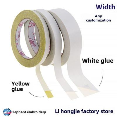 宏杰电脑绣花专用双面胶强力绣花贴高粘双面胶白胶黄胶