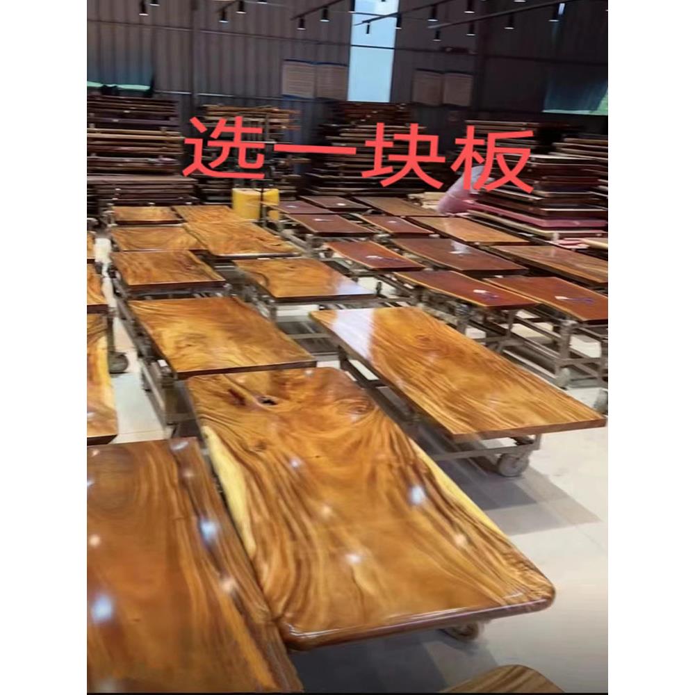 实木大板桌实木大板茶几胡桃花2m Orkan实木大板办公桌原件