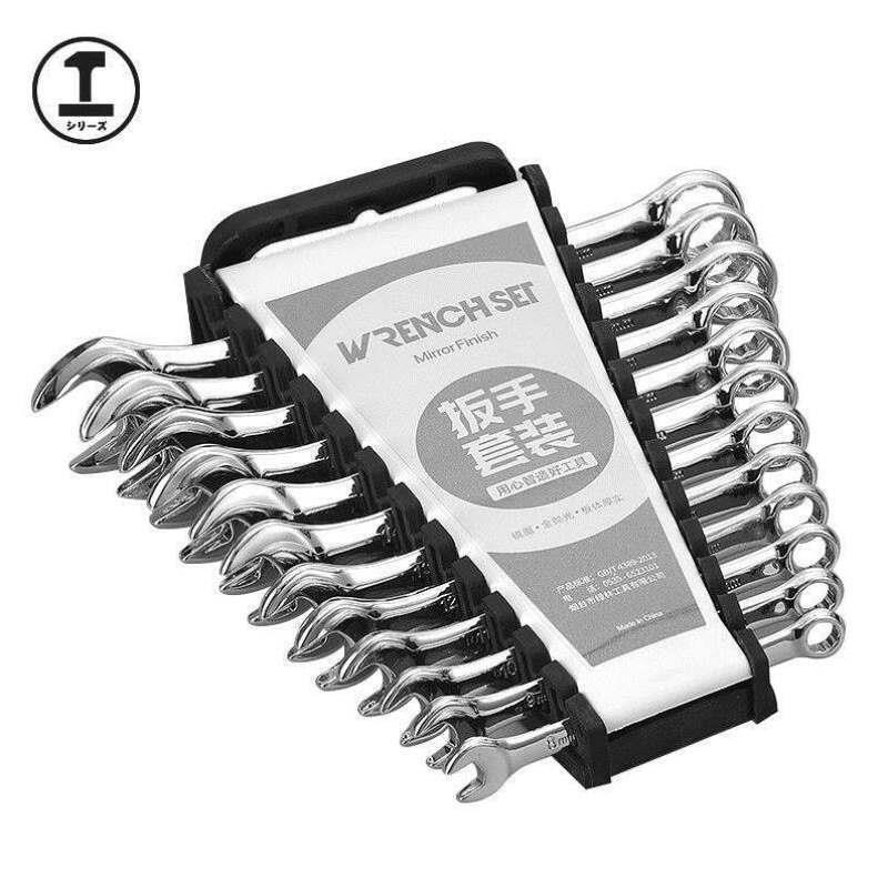 绿林GREENER开口梅花扳手套装呆梅开两用扳手镜面抛光加厚汽